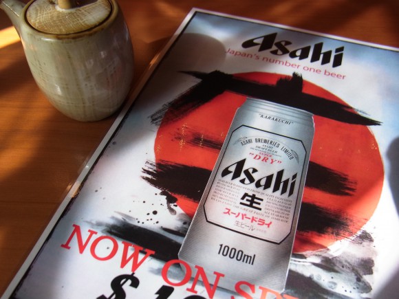 ASAHI Super dry promotion