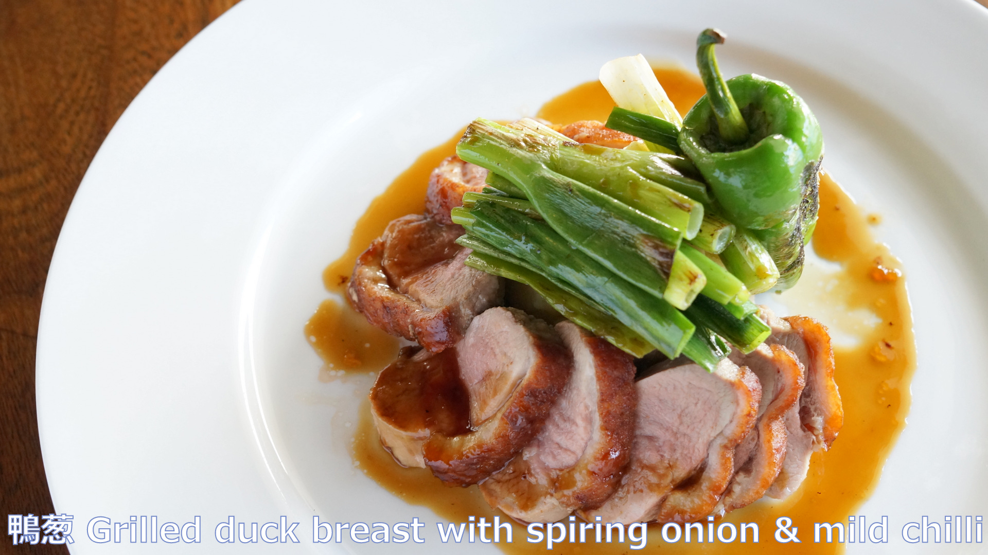 Grilled Duck breast - TANTO Japanese Dining - Japanese Restaurant Auckland