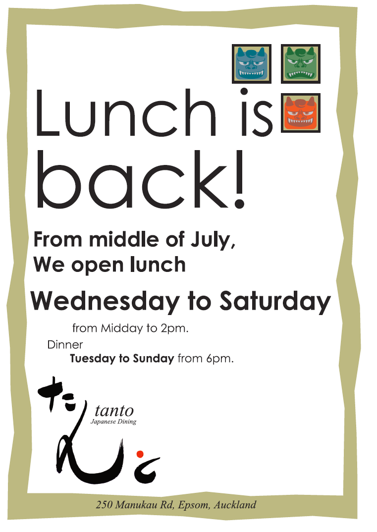 Re-open lunch from Mid July
