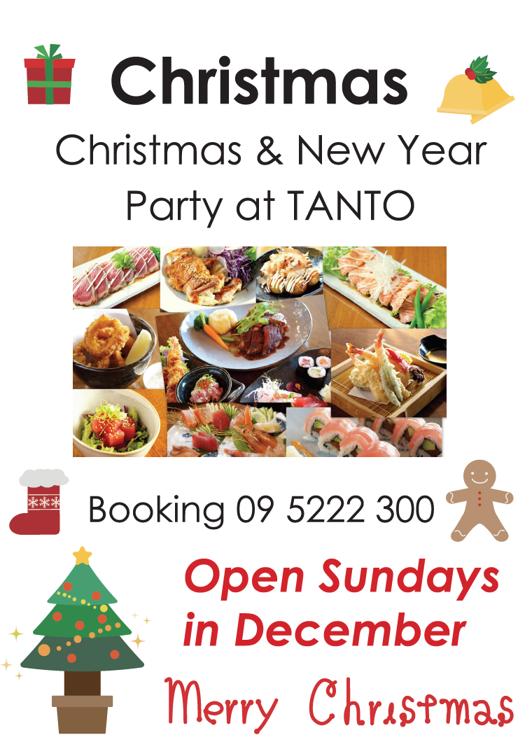 Christmas party at TANTO
