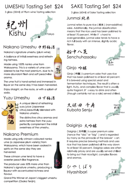 New selection of Umeshu (Plum wine) from Wakayama, Kishu