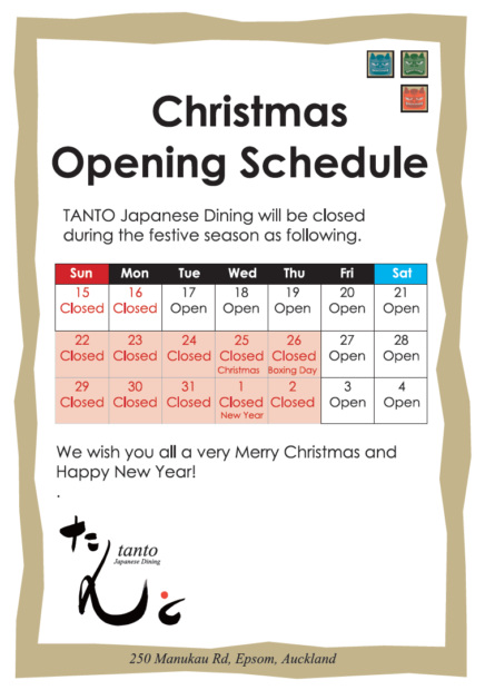 Christmas Opening Schedule