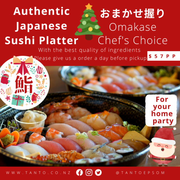 🍣 Experience Chef Makoto’s Omakase at Home this Christmas 🎄