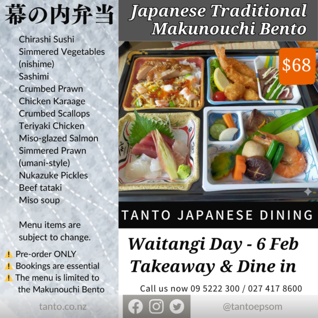 Celebrate Waitangi Day with a traditional Japanese feast! 🍱🇳🇿