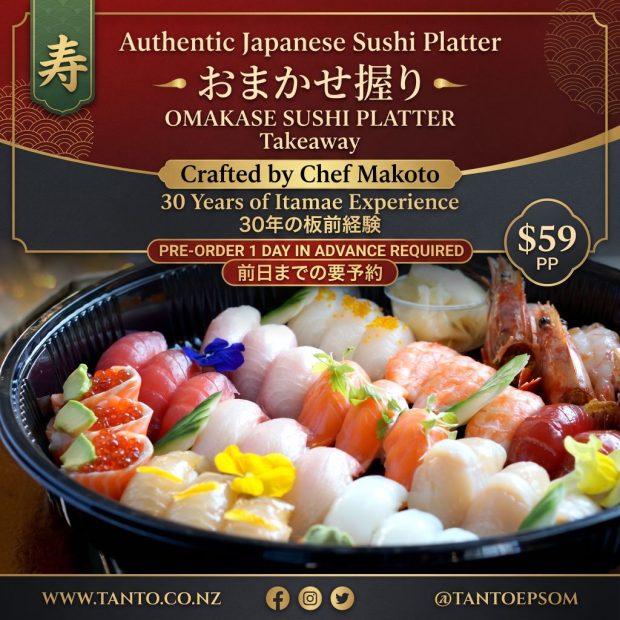🌟 Savor the Art of Sushi at Home: Chef Makoto’s Omakase Takeaway Platter! 🍣✨